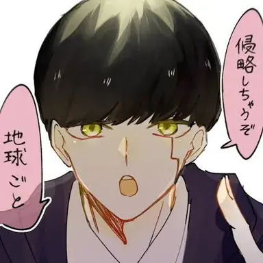 Profile image of マッシュ