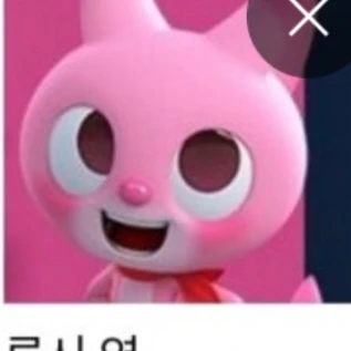 루시