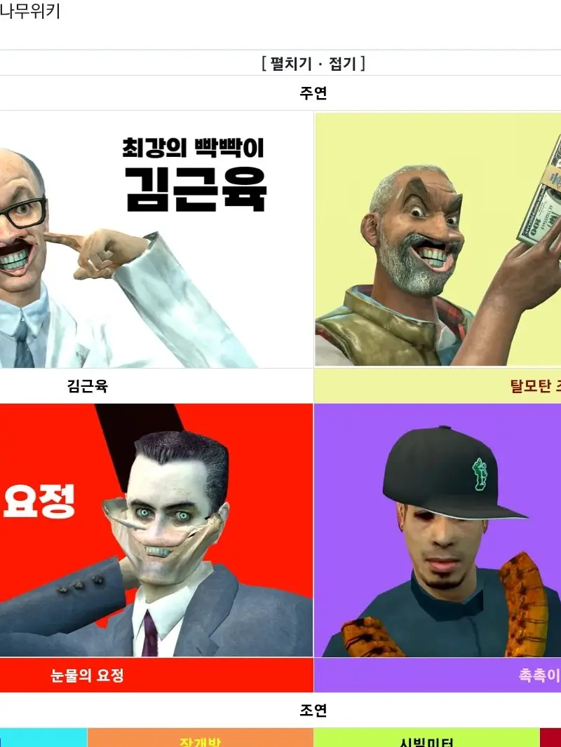 VioletFilm5004의 존나고등학교
