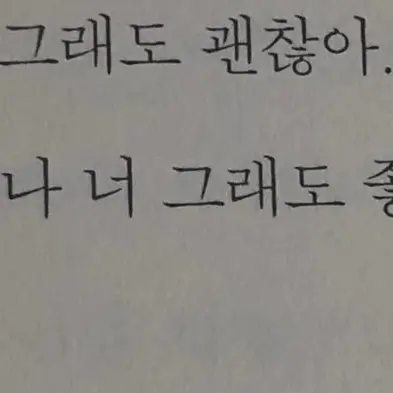 LongReef0279의 잉뿌삐 남친 이상원