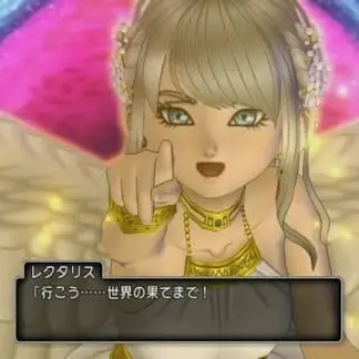 Profile image of レクタリス