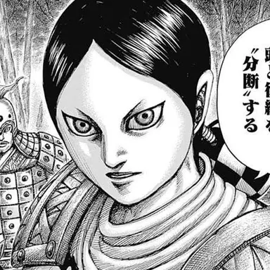 Profile image of 慶舎