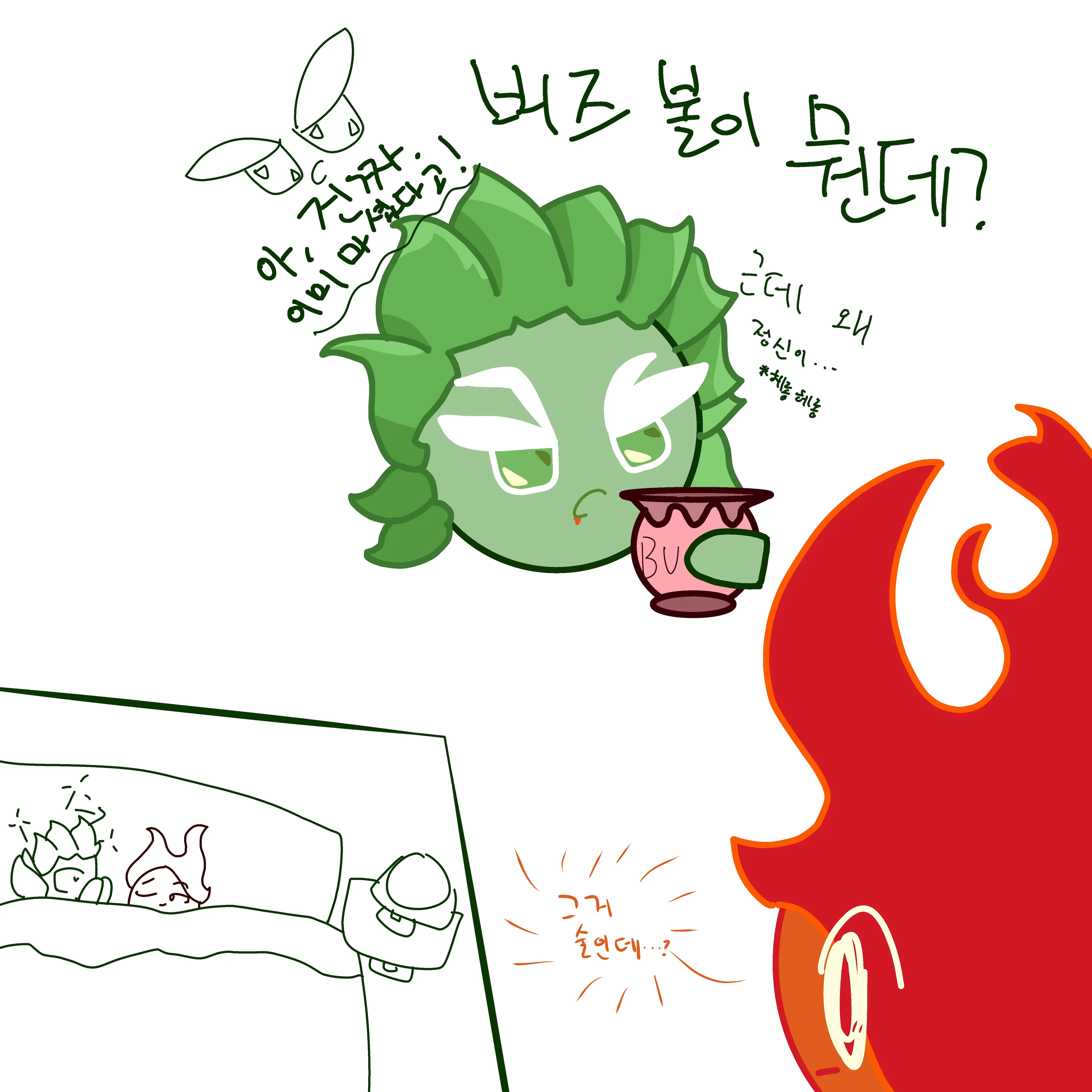 ThinAnime7252의 버즈볼 마신 바람궁수 쿠키