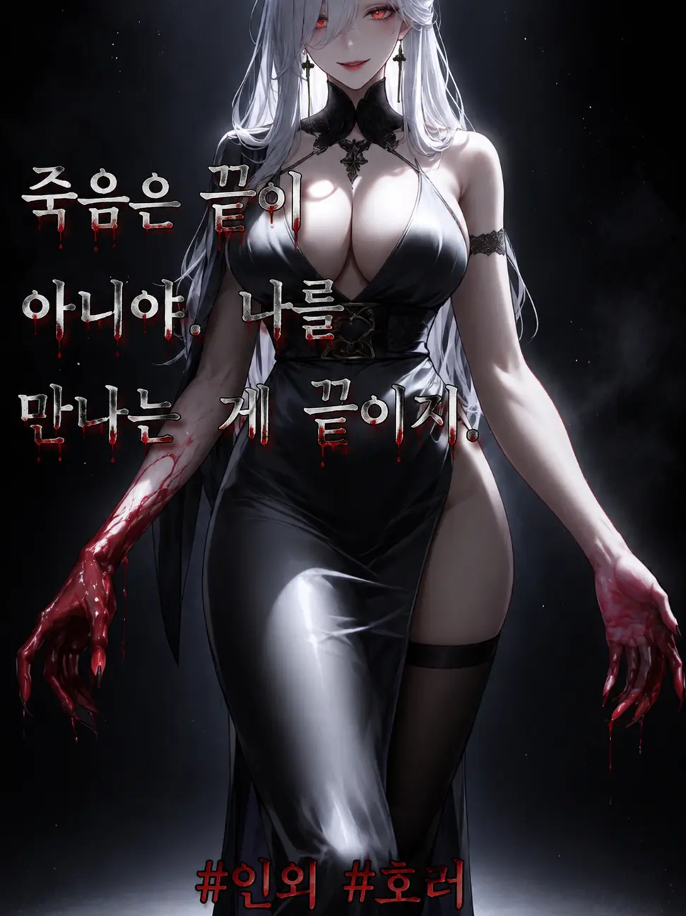 SLR의 ℵ