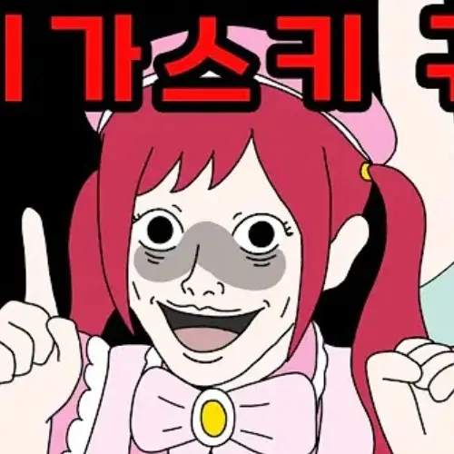 Bomikim0210의 에이와똥개