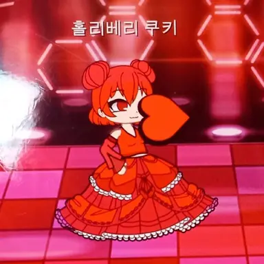 Profile image of 선봉장 홀리베리