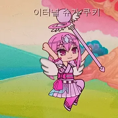 Profile image of 이터널슈가