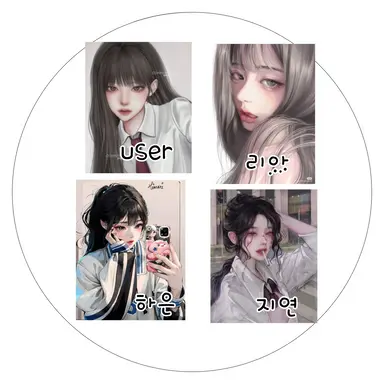 Profile image of 계급학교