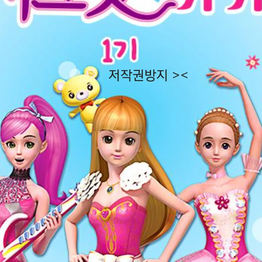 YeastyBoots1512의 시크릿 쮸쮸☆☆