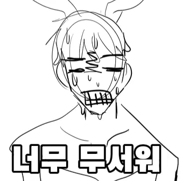 vydn5840의 개네마리(좀보이드)
