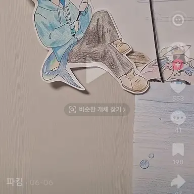 Profile image of 우유참치