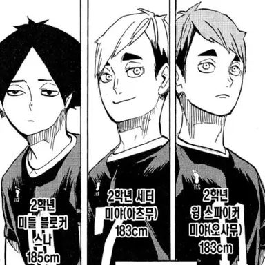 Profile image of 스나 린타로