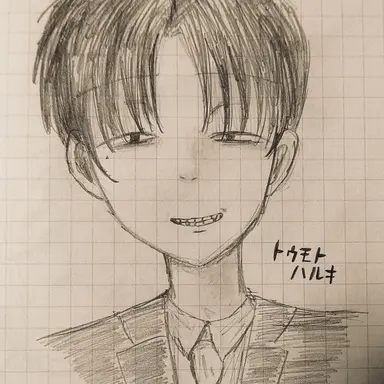 Profile image of ハルキ