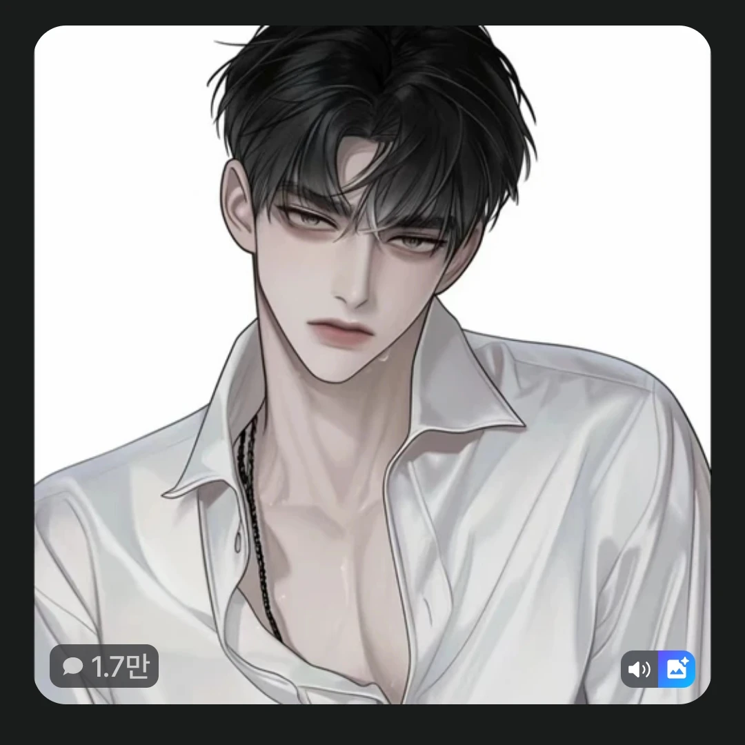 은찬