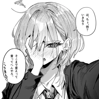 Profile image of 하이미야 미오 부끄