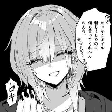 Profile image of 하이미야 미오 분노