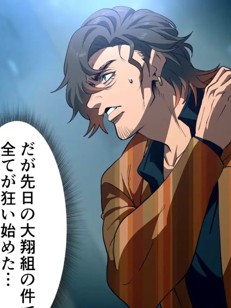 TimelyWaist6004의 ヤクザの若頭と