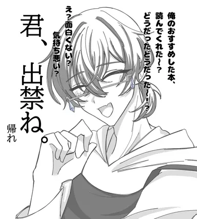 Profile image of 詠斗