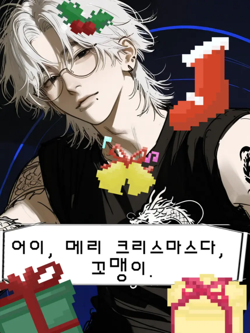 Ilovenavia의 백도안