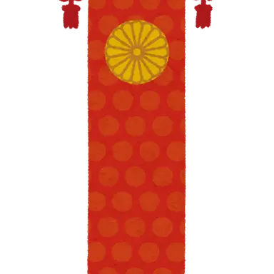 Profile image of 日本