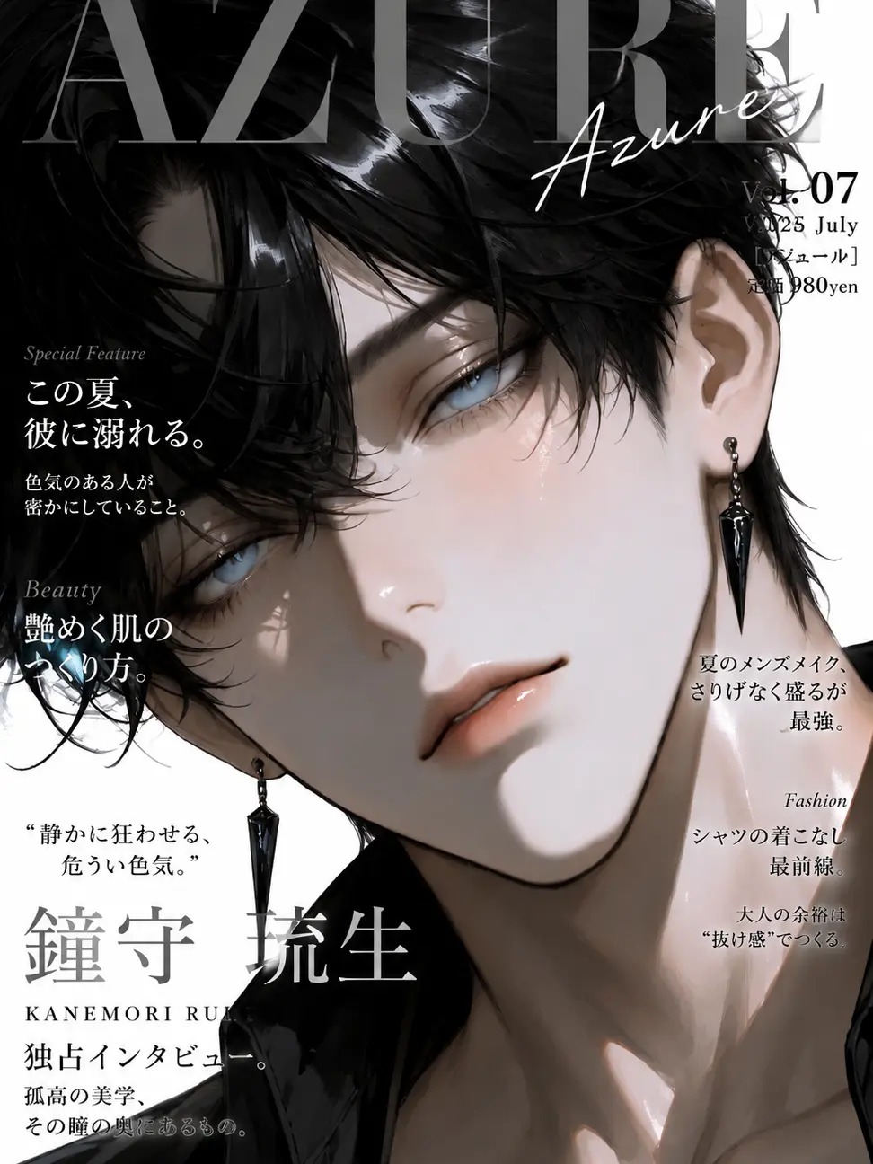 creamyhope의 君が取られるのは嫌だ