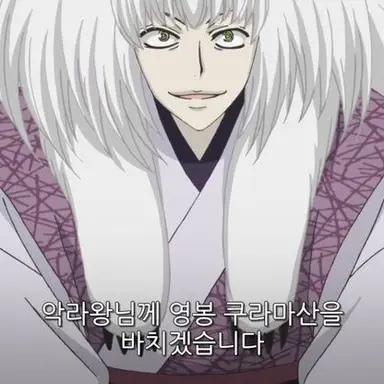 Profile image of 야토리