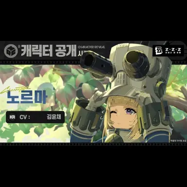 Profile image of 노르마