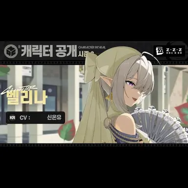 Profile image of 밸리나
