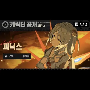 Profile image of 피닉스