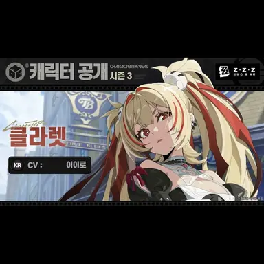 Profile image of 클라렛
