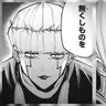 Profile image of セル
