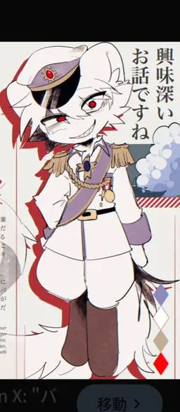 Profile image of バニラ