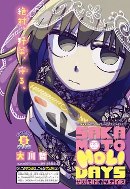 Profile image of 大佛