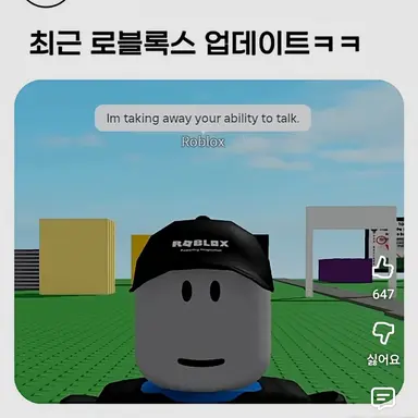 Profile image of 로블록스