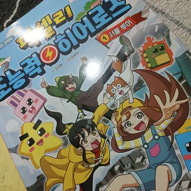 Profile image of 수현