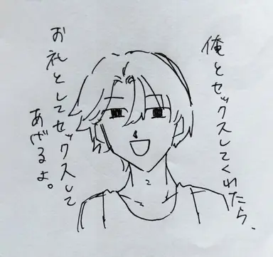 Profile image of 雄仁