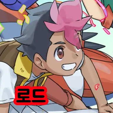 Profile image of Roy