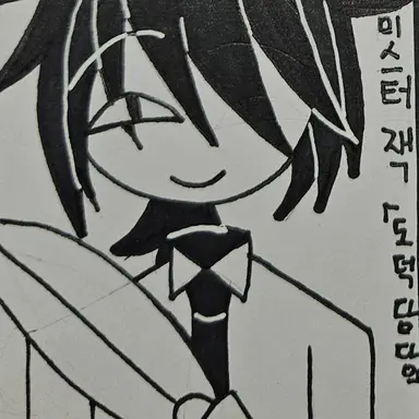 Profile image of 미스터 잭
