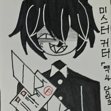 Profile image of 미스터 커터