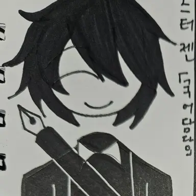 Profile image of 미스터 젠