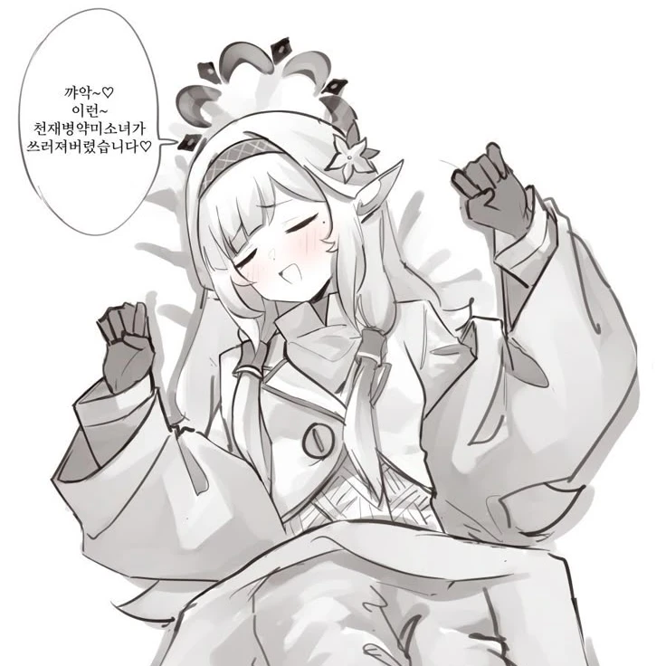 히마리