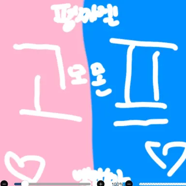 Profile image of 고고프렌즈