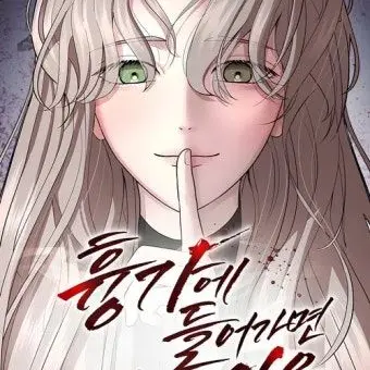 Profile image of 오르샤