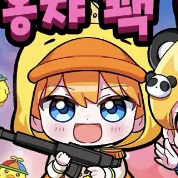 Profile image of 꽥