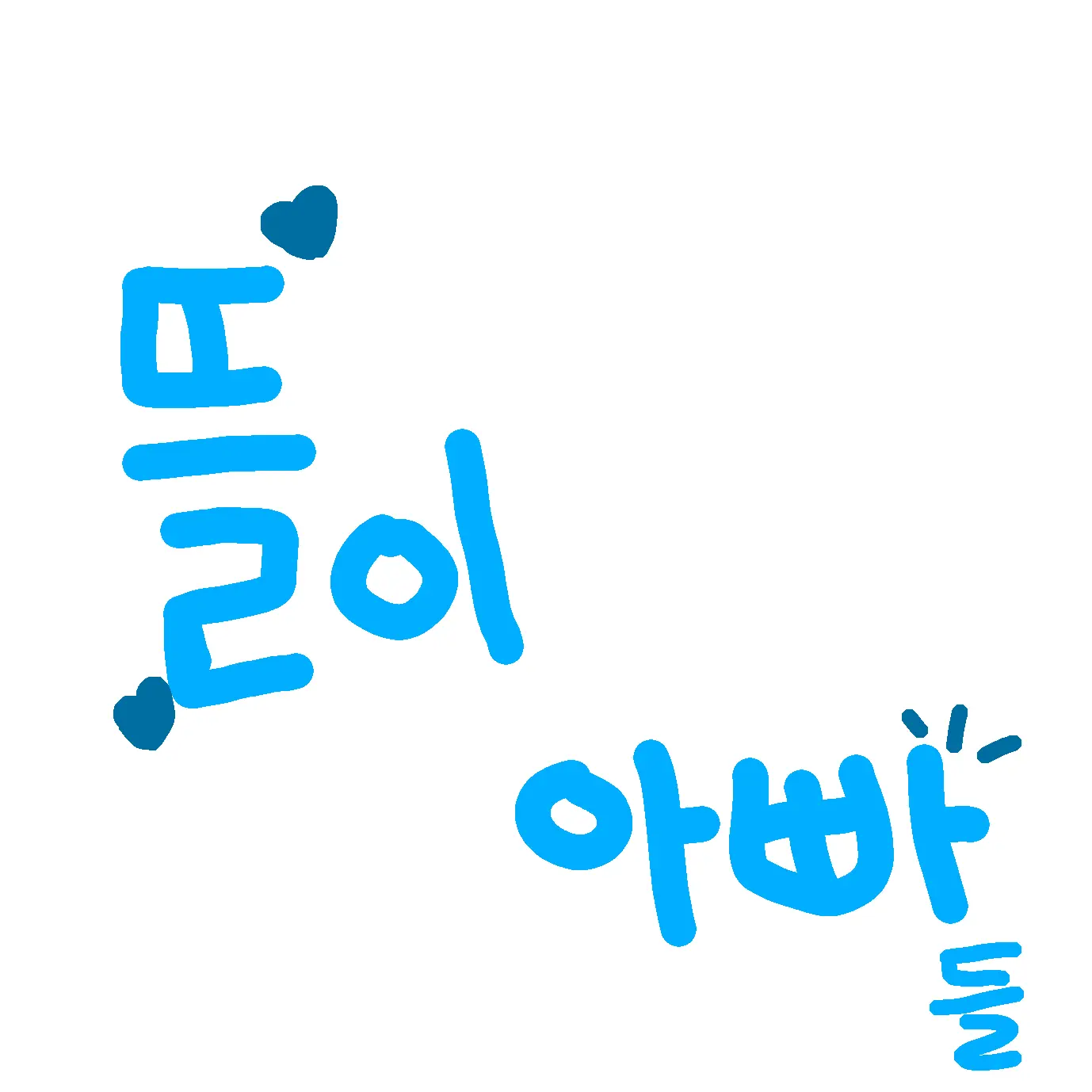 MurkyJudge7852의 뜰이아빠들