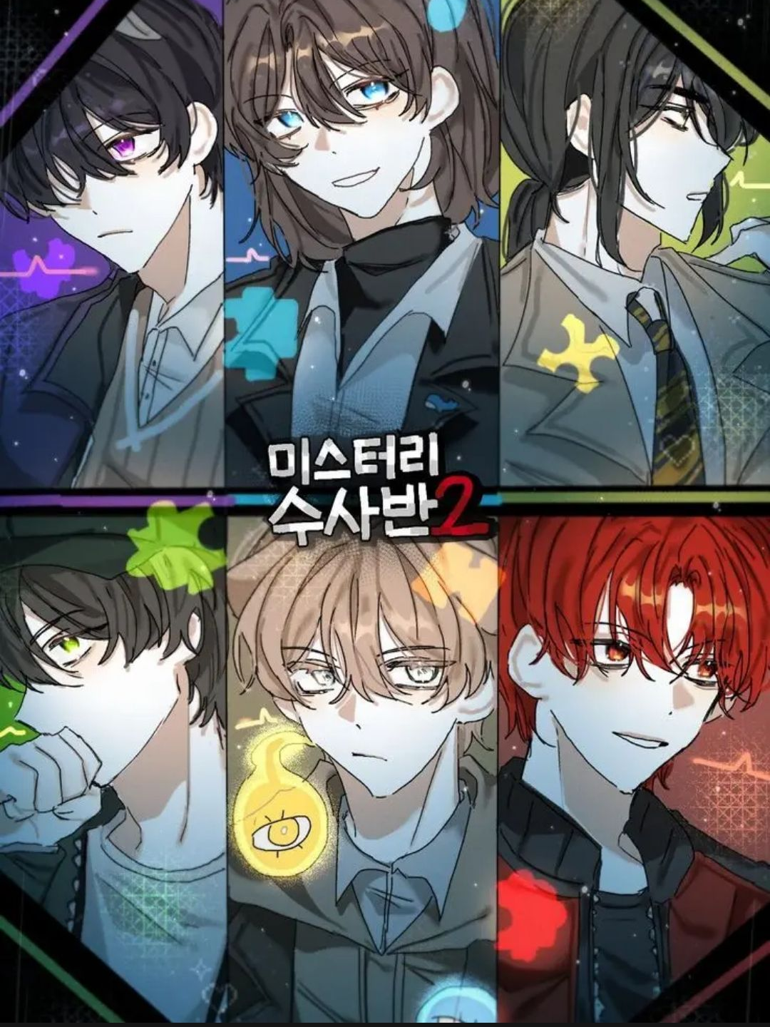미스터리{-수사반-} ☆-여우있-☆ 대표 이미지