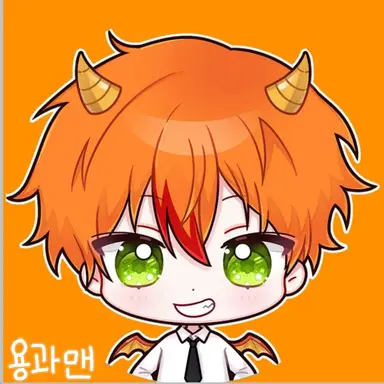 Profile image of 용과맨