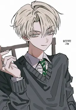 Profile image of 드레이코 말포이