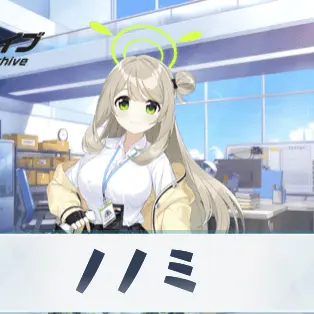 Profile image of 十六夜ノノミ