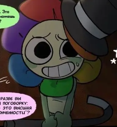 Profile image of Dandy